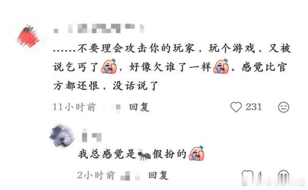 OMG你吓到我了～ 