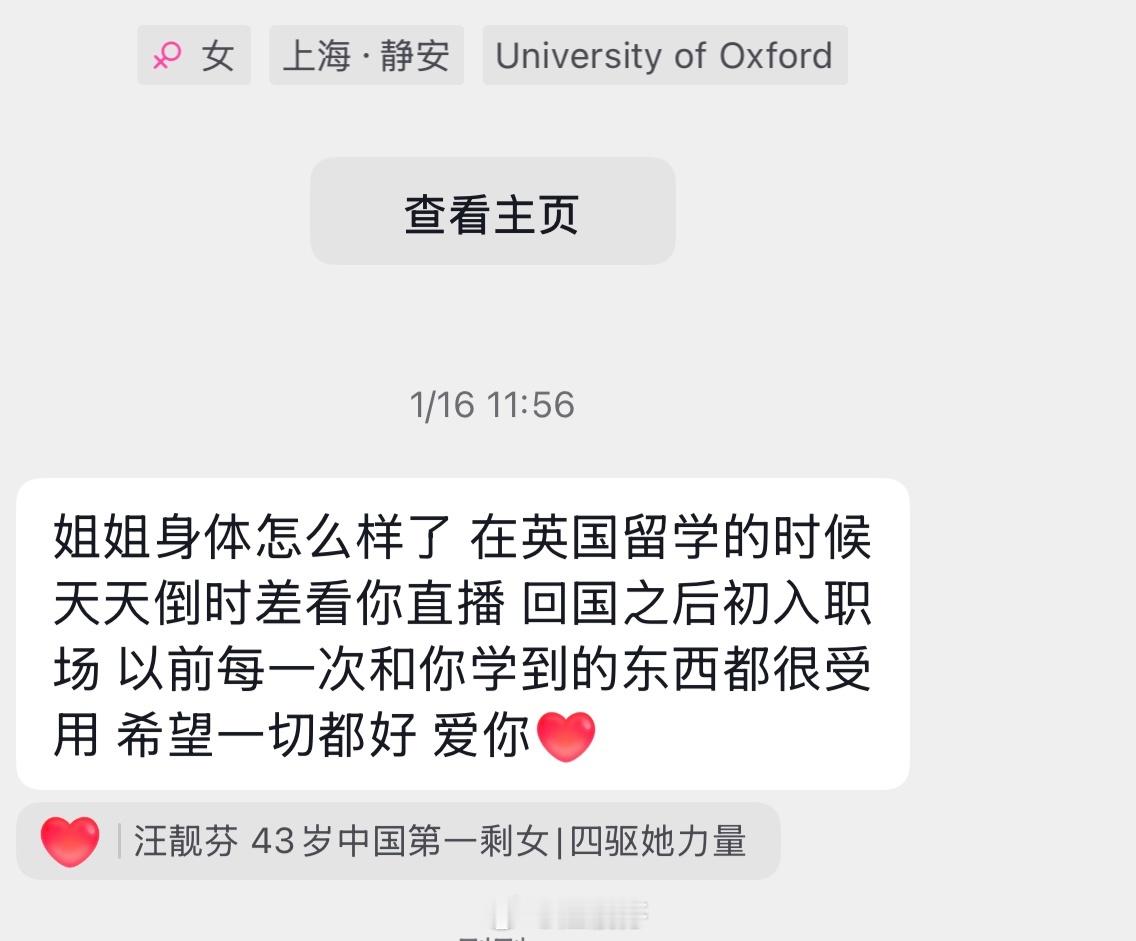 在家里，我永远是母亲看不上的哪哪儿都是缺点的，姐姐眼里我推荐什么她几乎都阻抗的，
