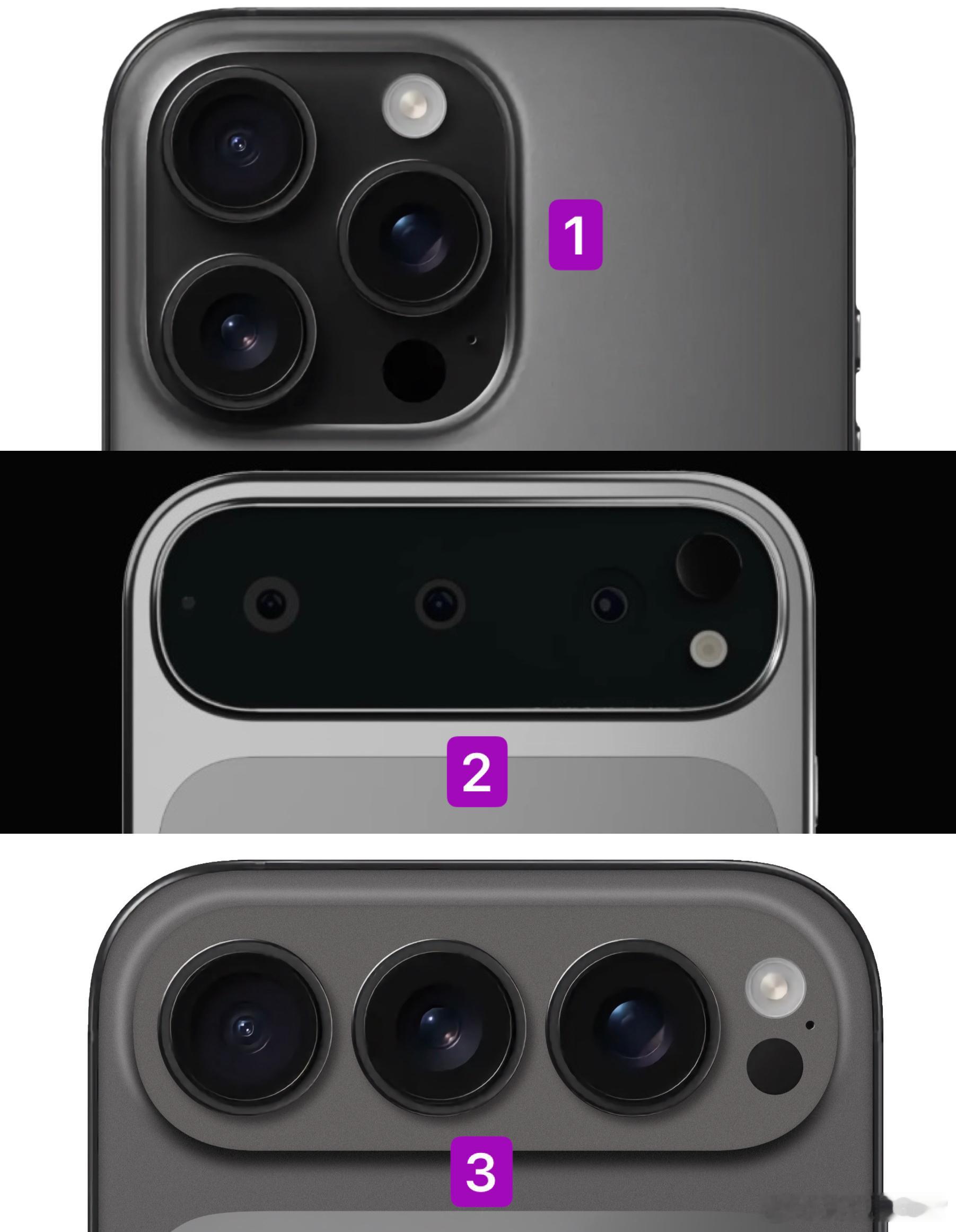 目前的传闻是 iPhone17ProMax水平三摄模组 ，那么和最新的iPhon