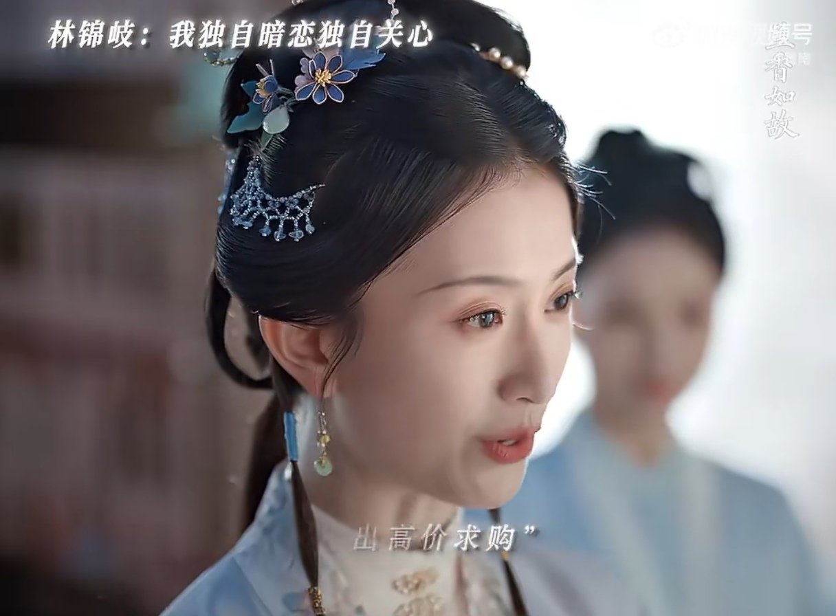 林锦岐暗恋是一个人的兵荒马乱兰香如故真的被两人反差萌狠狠拿捏！许兰香大大咧咧不拘