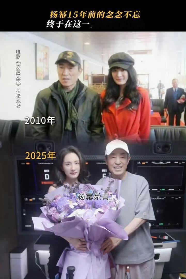 十五载初心未改，终得梦想照进现实，15年前的那句“拍个背影也愿意”的执念，终于和