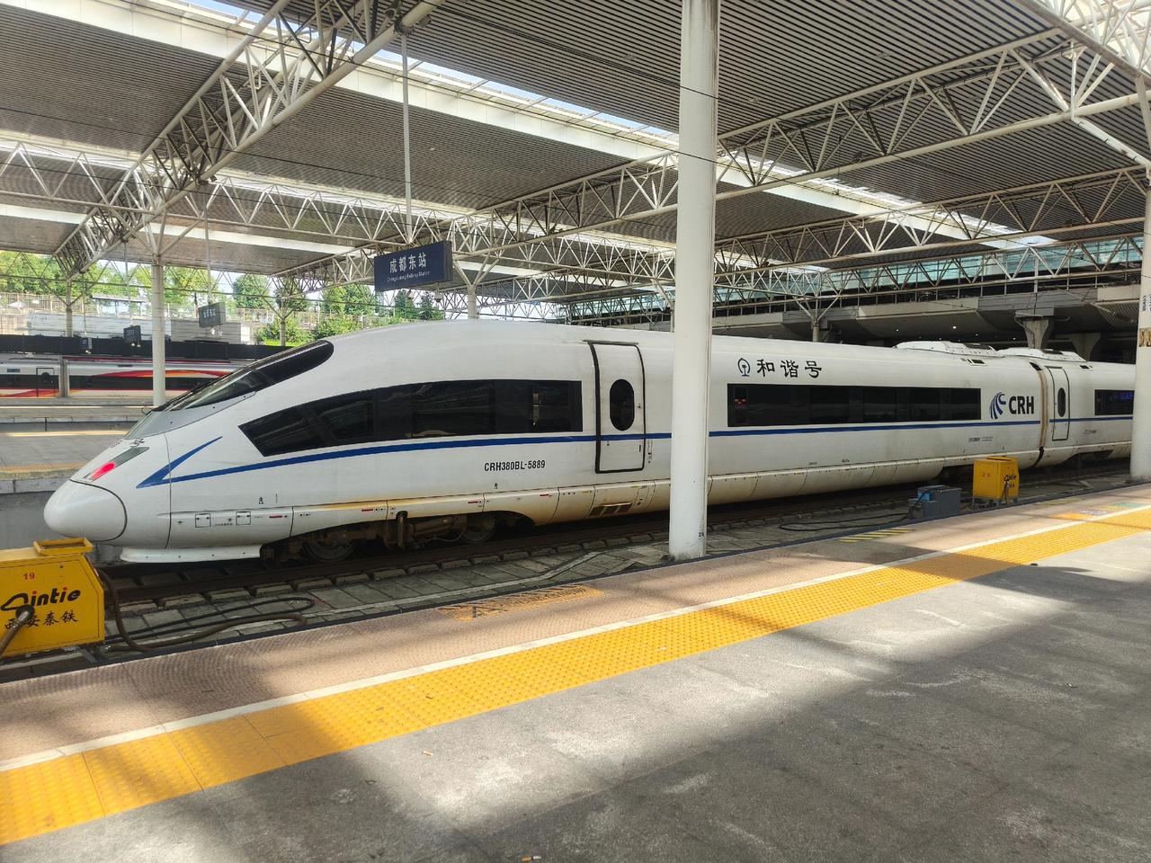 上热门 交通强国铁路先行中国铁路和谐号高铁