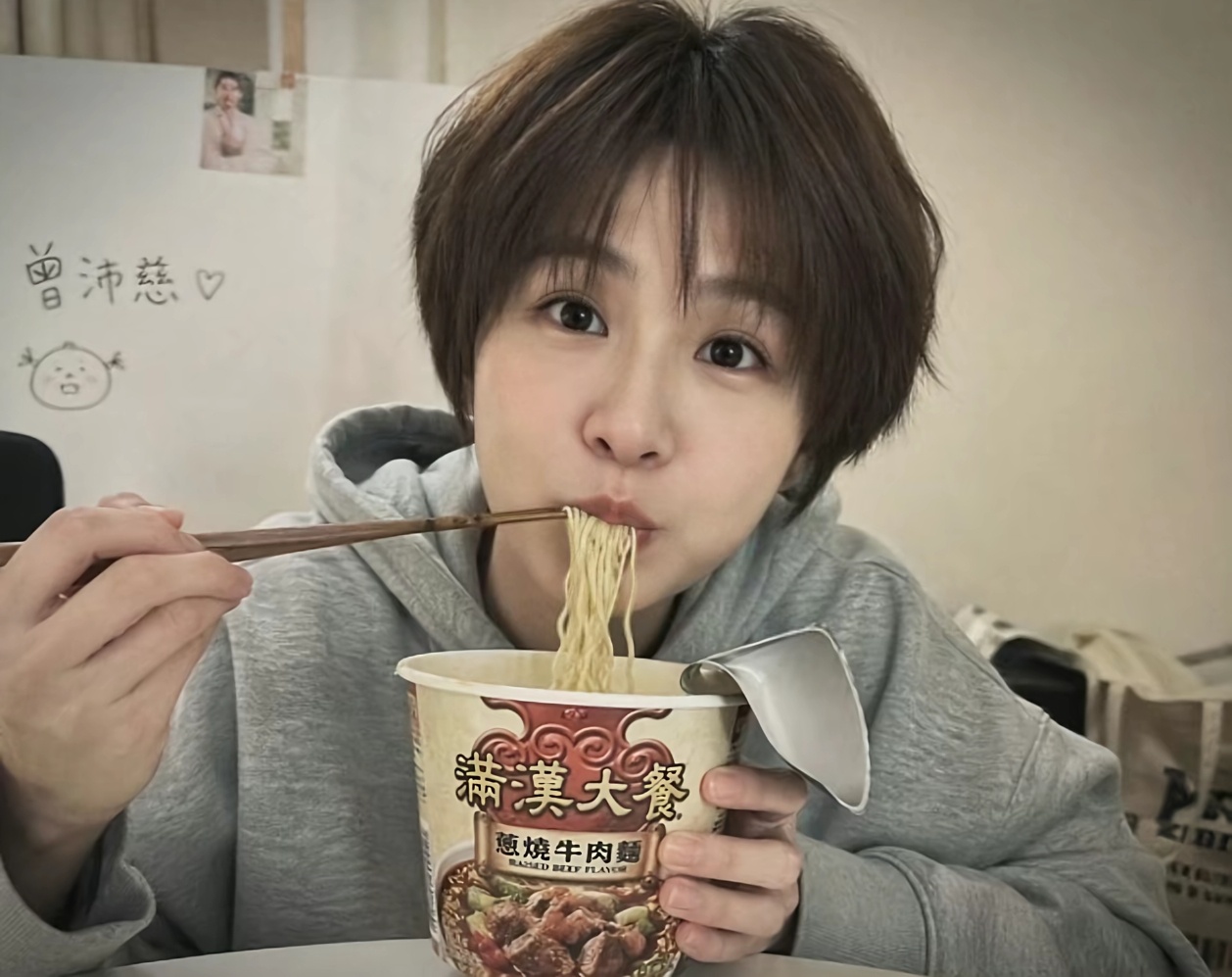 這款泡麵真的很好吃嗎 