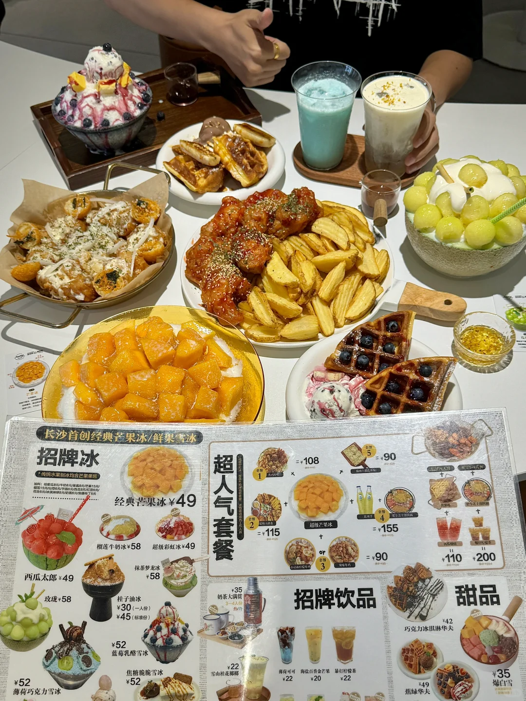 在长沙！这个夏天一定会反复去吃的刨冰小店…