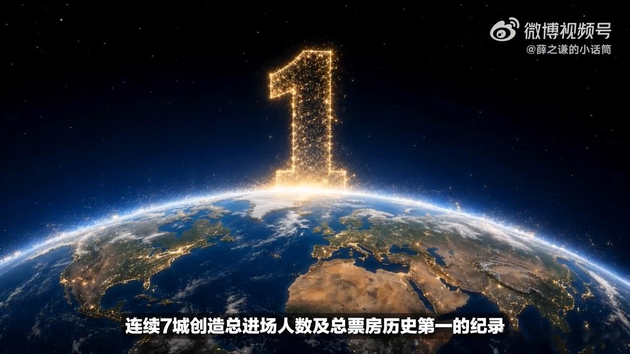 薛之谦北京演唱会成绩 万兽之王巡演收官落下帷幕，北京鸟巢交出69.7万累积现场人