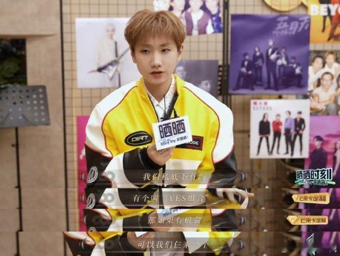 汪苏泷和林宥嘉周兴哲组队发新歌ES男团横空出世，汪苏泷、林宥嘉、周兴哲组队发新歌