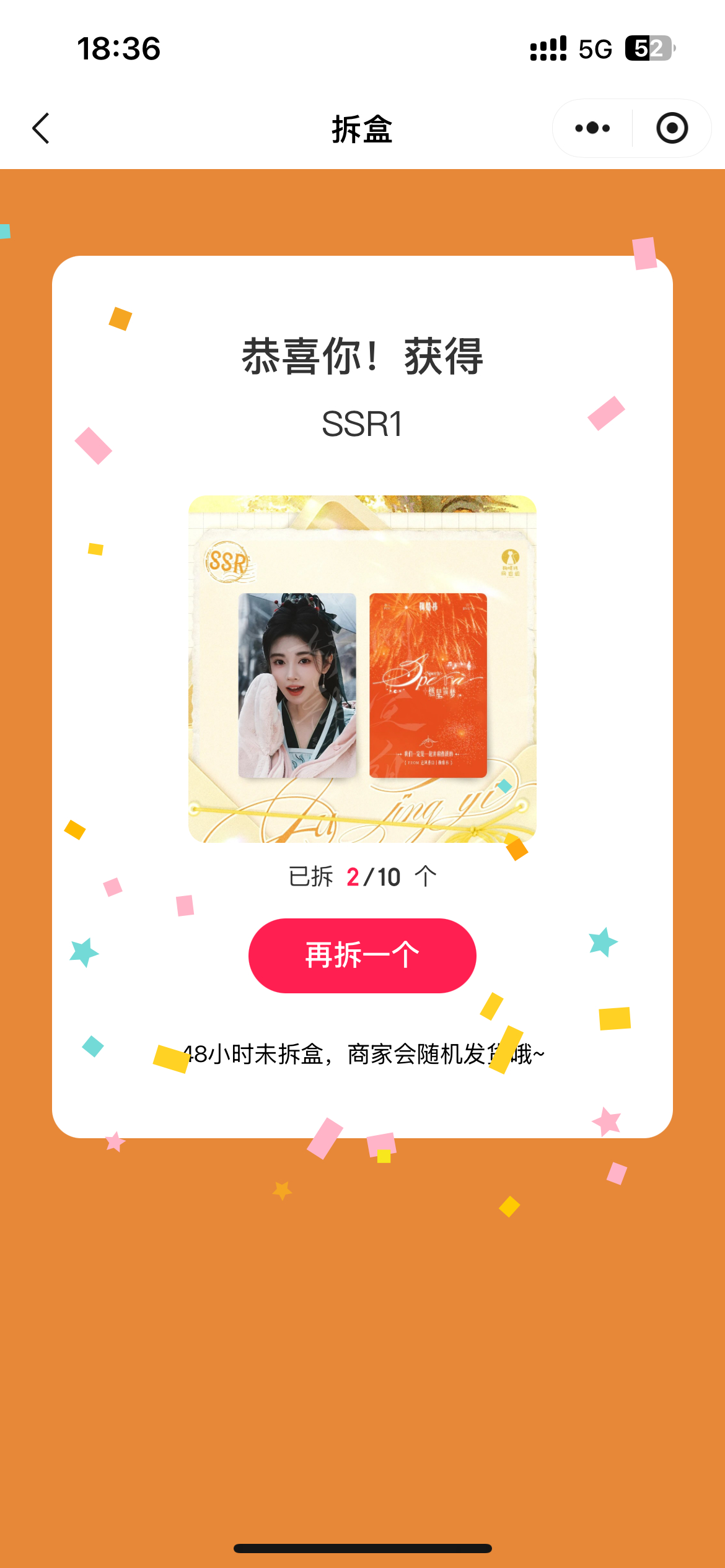 鞠婧祎[超话]  嘻嘻～目前拿下了喜欢的，有几张不喜欢我就不放了，我感觉有点上瘾