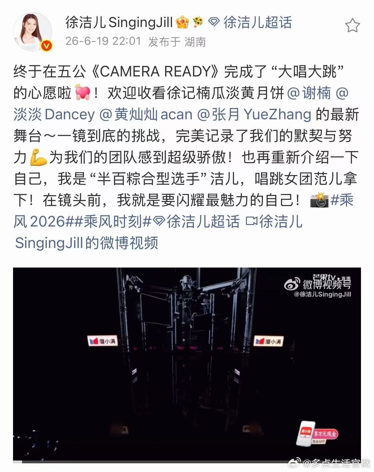 徐洁儿回应928票徐洁儿为团队感到骄傲 真的是字里行间流露出来的满满的骄傲的呀，