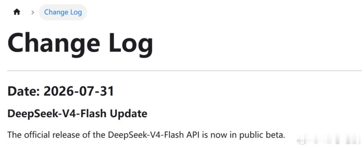 7 月 31 日今天，DeepSeek 把 V4-Flash 的「正式版」推上 