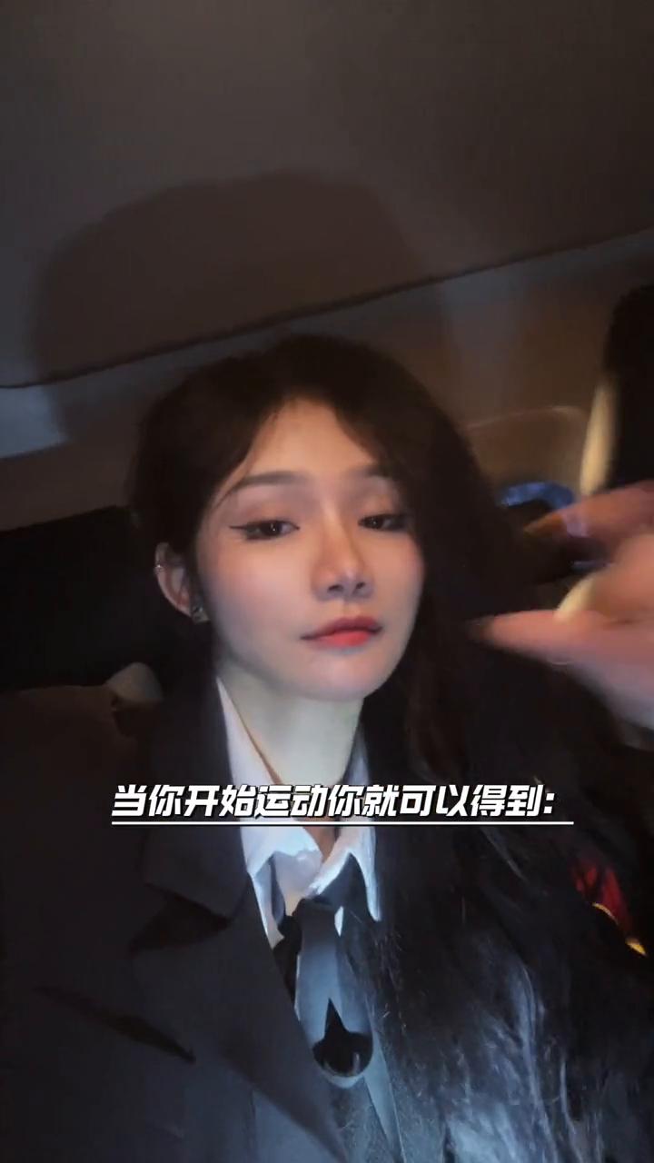 当你开始运动你就可以得到：