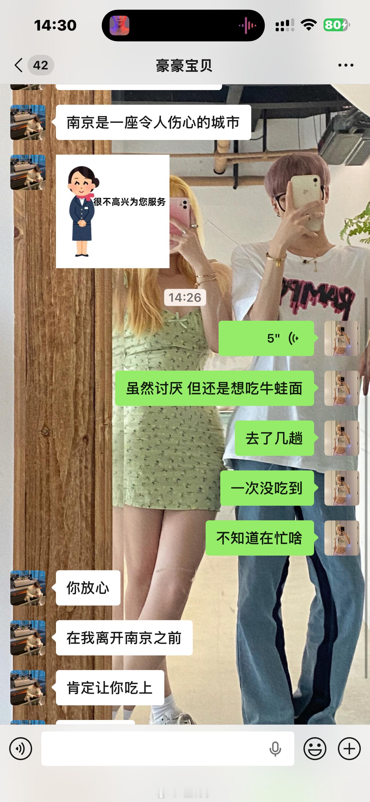 虽然讨厌你 但新街口的石光牛蛙面让我很想念