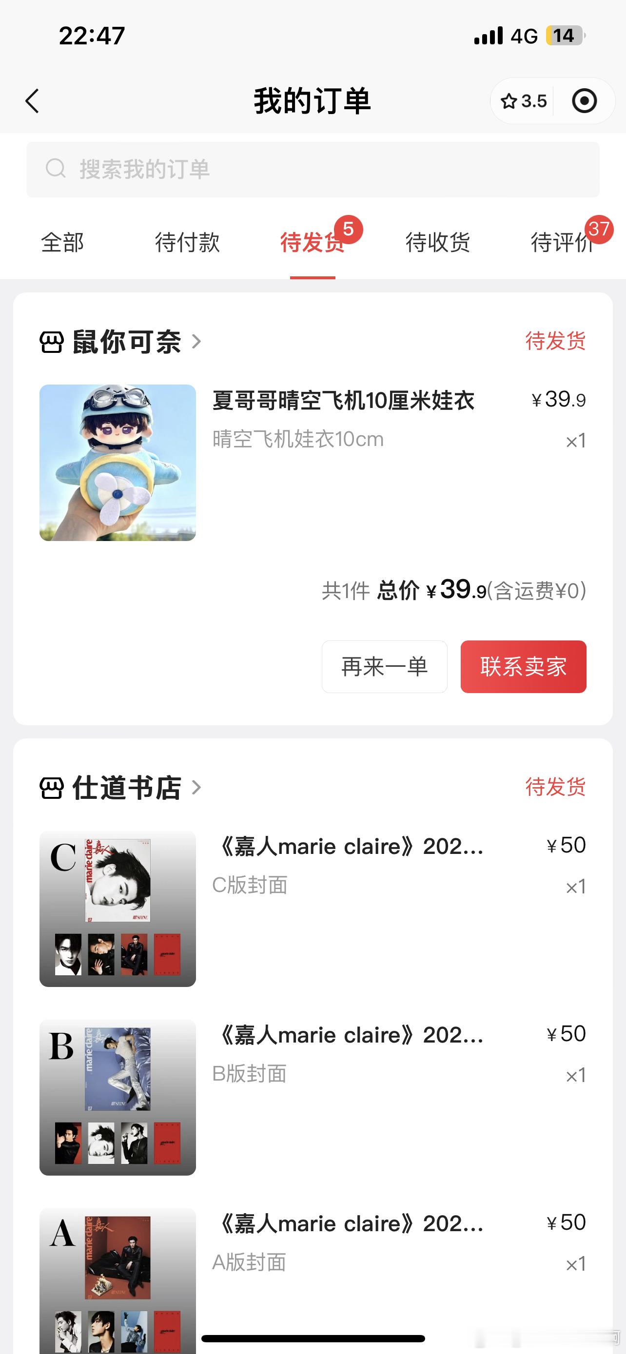 同款这得立马买上 