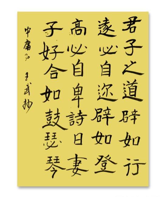 我只想做我自己