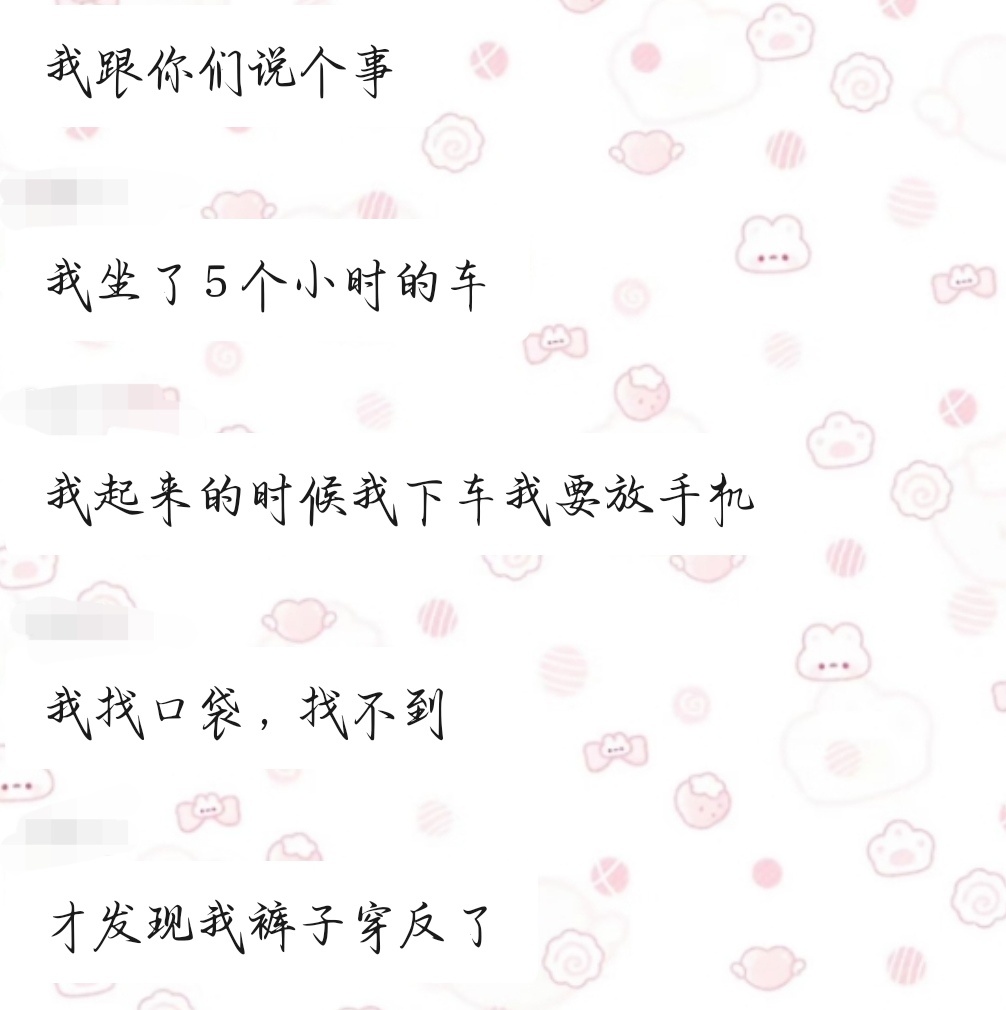 肥牛妈平均智商
