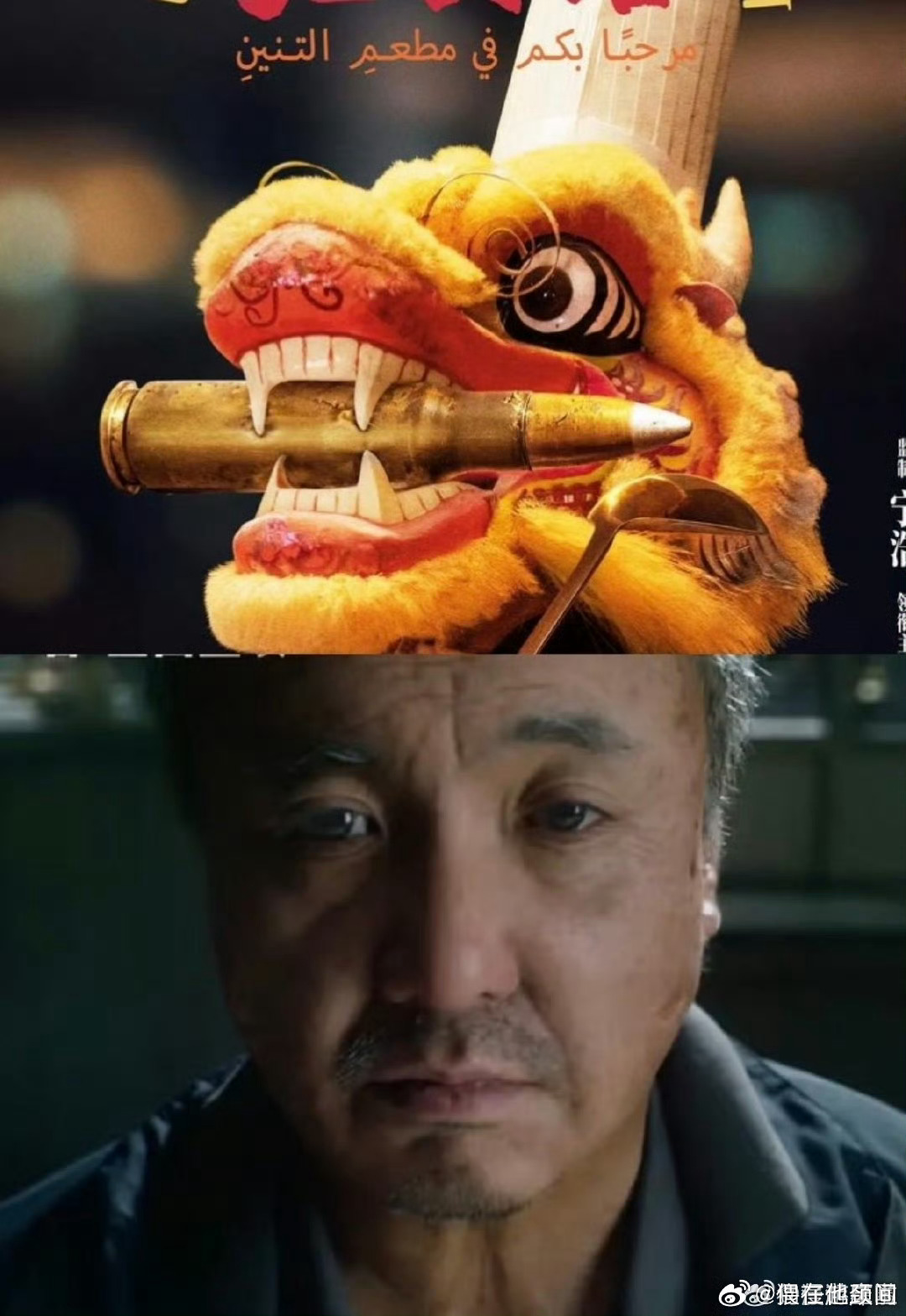 如果徐福有三根回到过去的火柴沈腾谈如果徐福回到过去 沈腾路演聊徐福的三次回望，哪