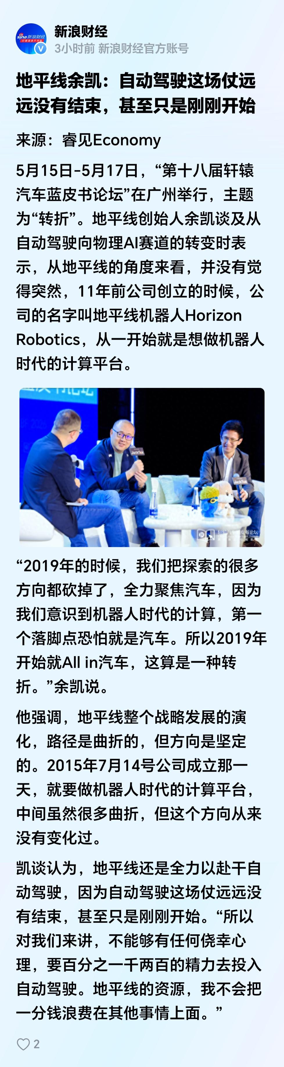 不过，下场做智驾的怎么感觉越来越多。
​
​车的品牌，这几年嘎掉的是不少，但好像