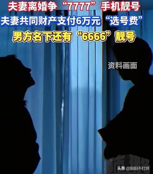 “太离谱了！”新疆，男子和妻子离婚，两人对房子、车子的分配没有争议，但是女子说丈