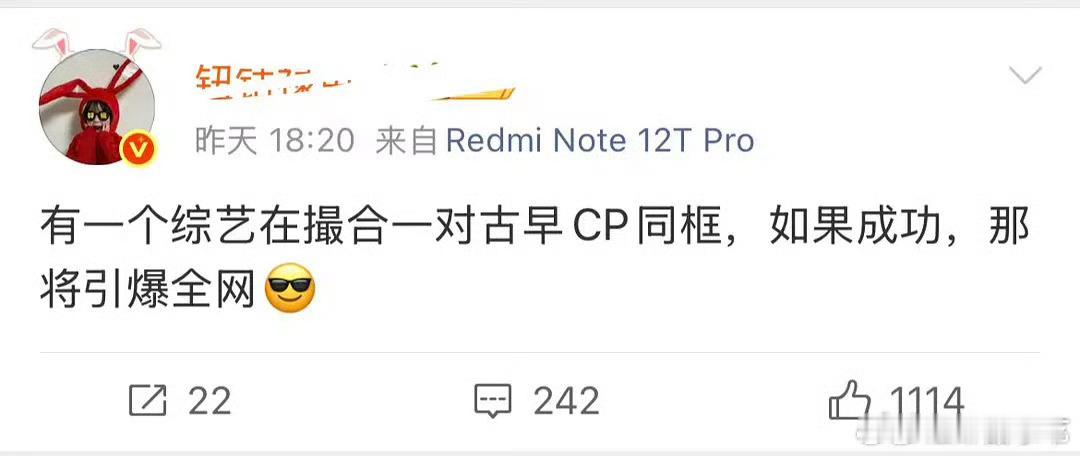 组合还是剧西皮