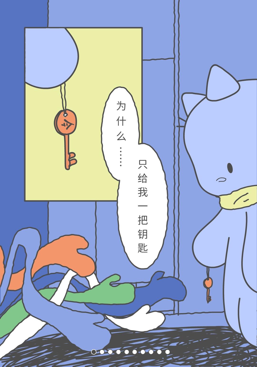 送你一把万能钥匙，开启任意体验。