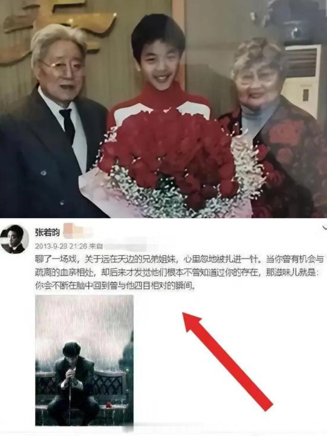 震惊我❗张若昀亲弟妹不知道他存在😥张若昀终于🔥了，关于他的原生家庭也被翻出来