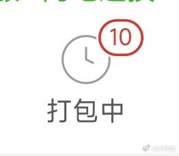 嗯。。。 