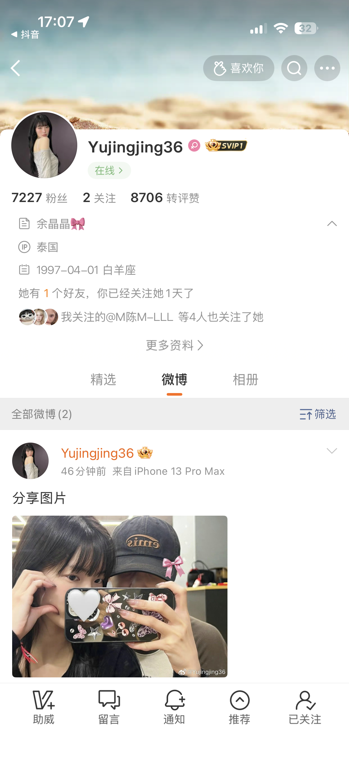 1452年很美 最美人鬼恋 