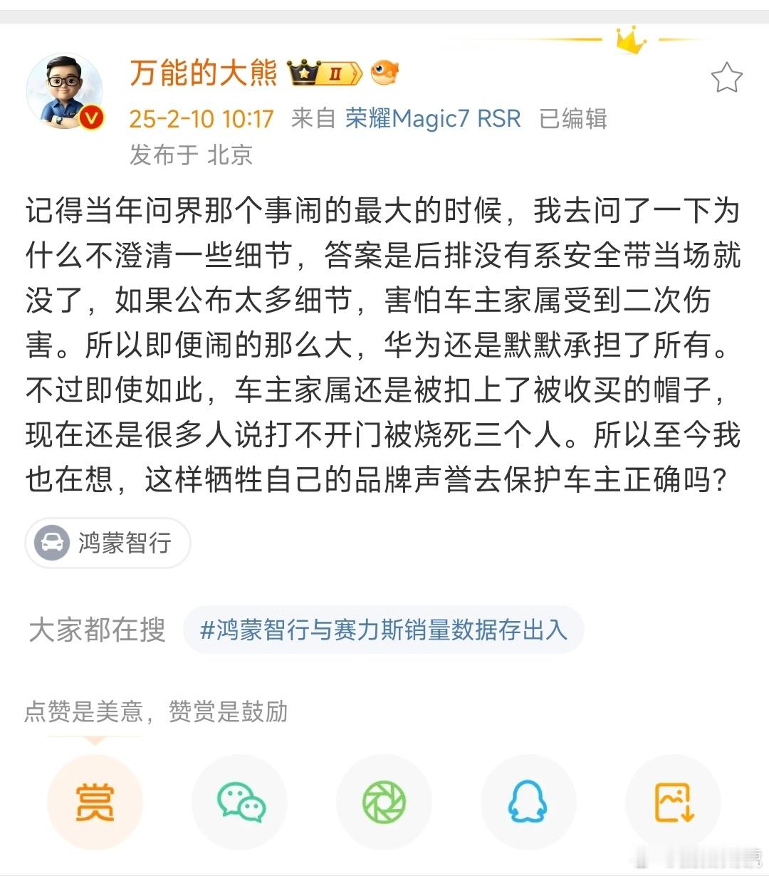 这什么熊玩意说话还有人信吗？输入信号出问题，导致显示蓝屏都能赖到小米电视上，你说