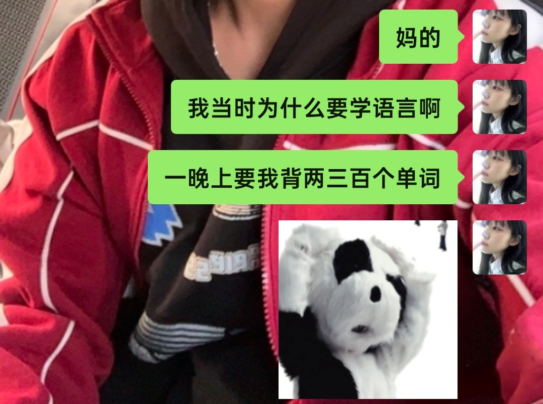 好崩溃。。。 