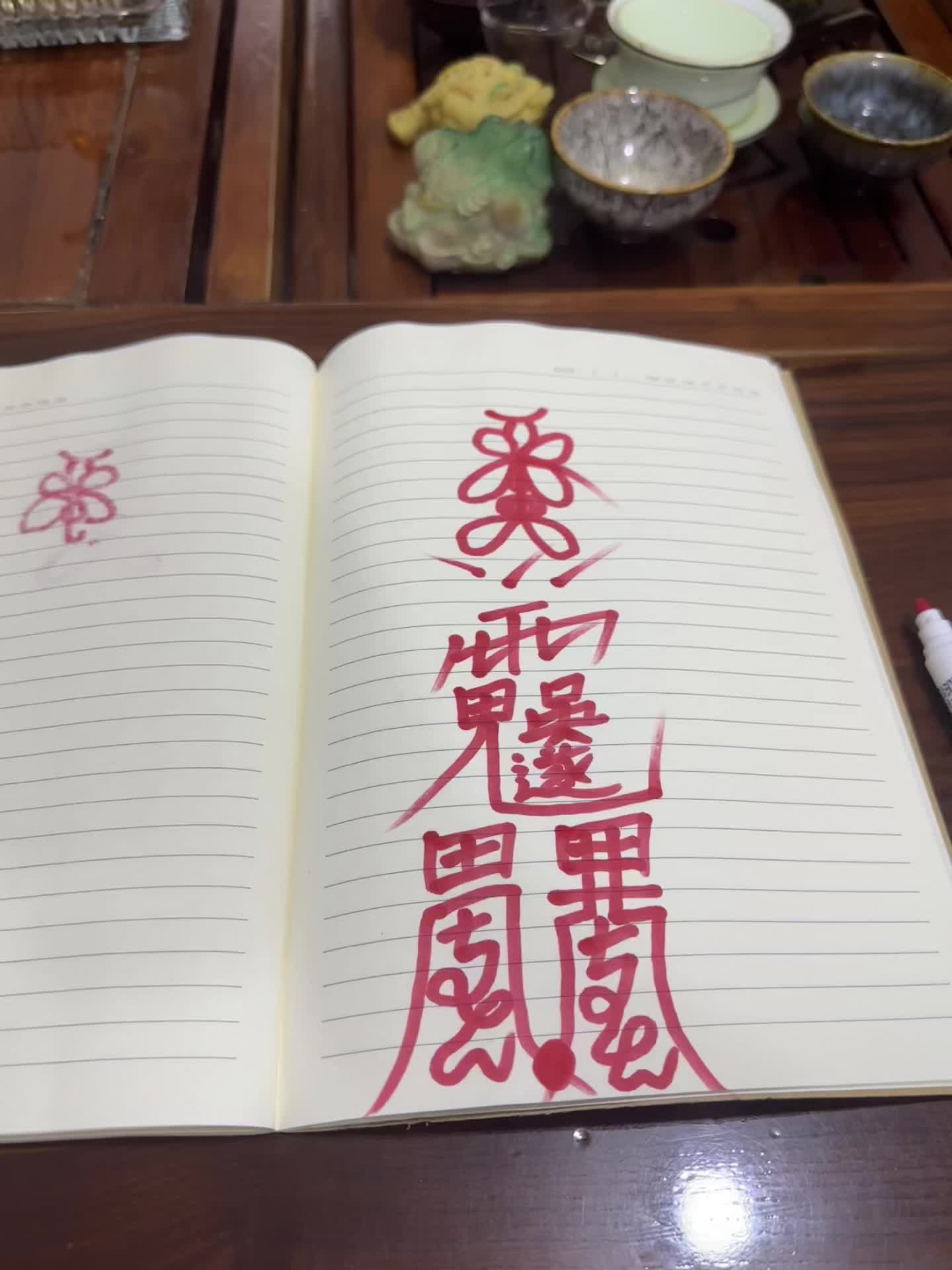 口中精进身懈怠，昼夜贪眠如蟒蛇