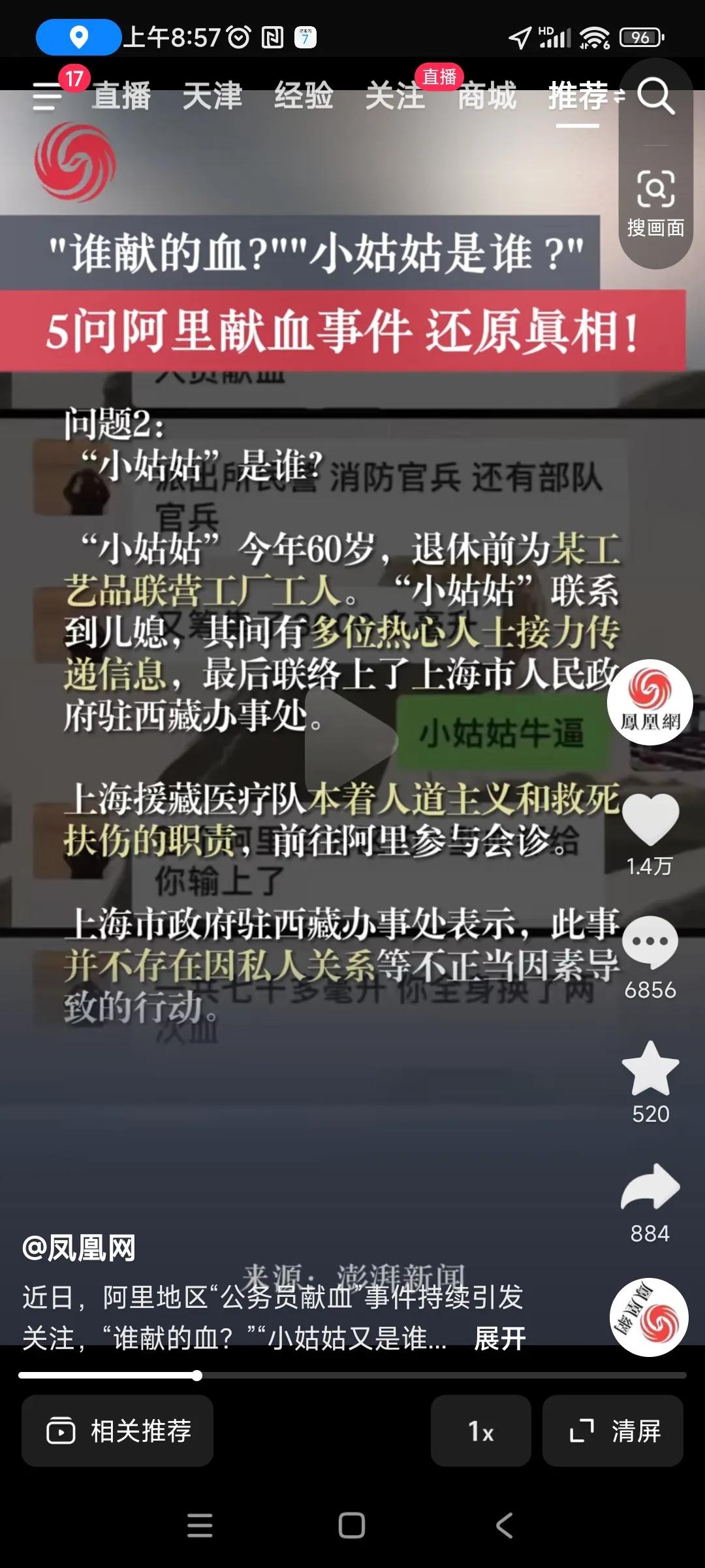 我们信[我想静静]