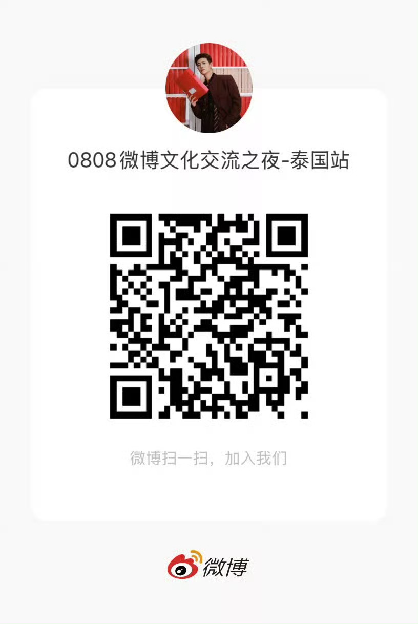 两场海外线下群超丝多扩扩