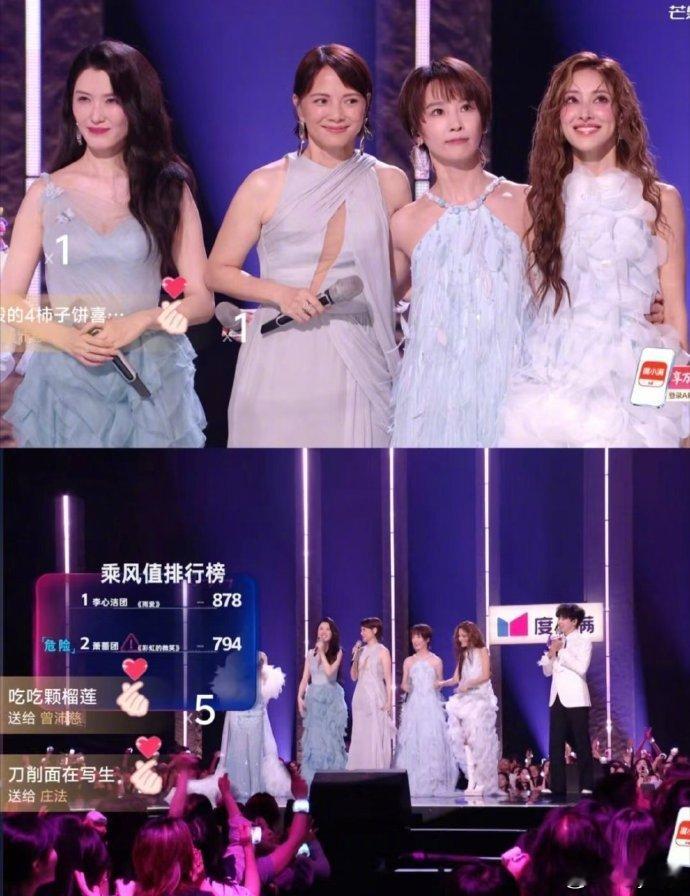 李心洁组一公票数 李心洁组用实力演绎了什么叫仙乐舞台，《雨爱》每一个细节都无可挑