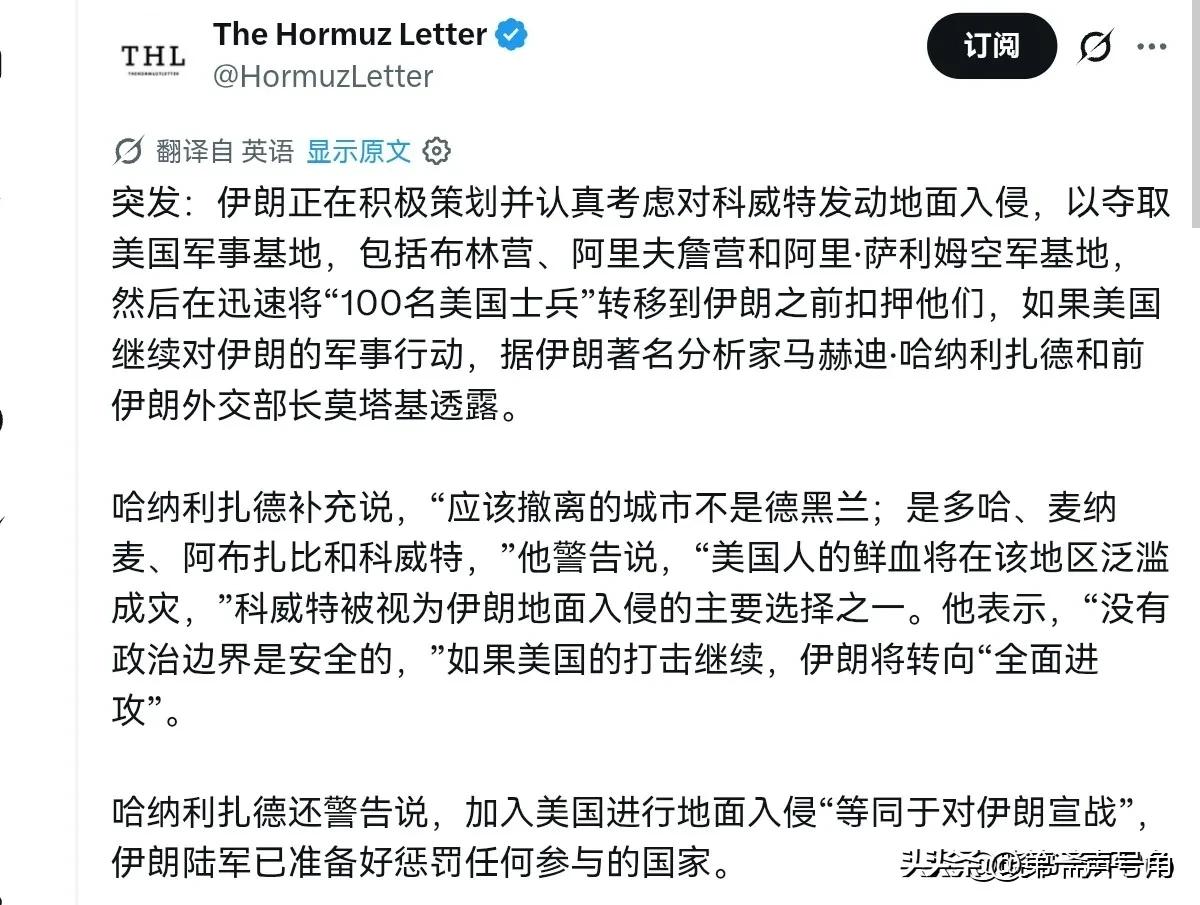 伊朗正在策划一个极为大胆的计划！如果成功，这够美国喝一壶了！7月20日，外媒披露