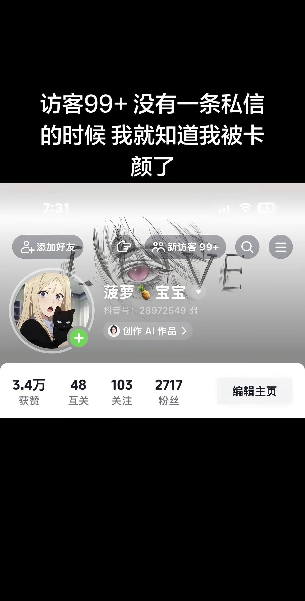 卡颜局 卡颜局被卡出来了