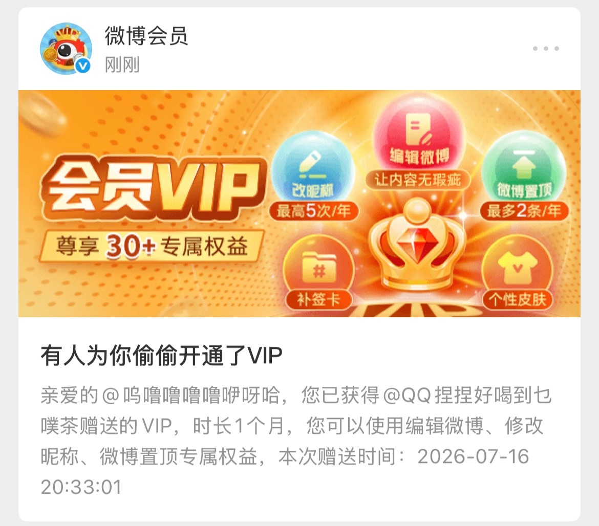 谢谢扣扣捏捏🤏