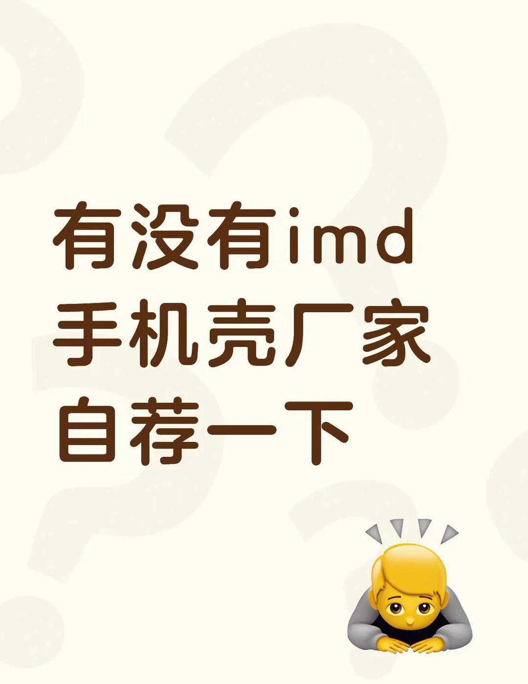 如图
开店需要批量定
主要是需要颜色还原一点 之前定了一家打了三次都不满意
有厂