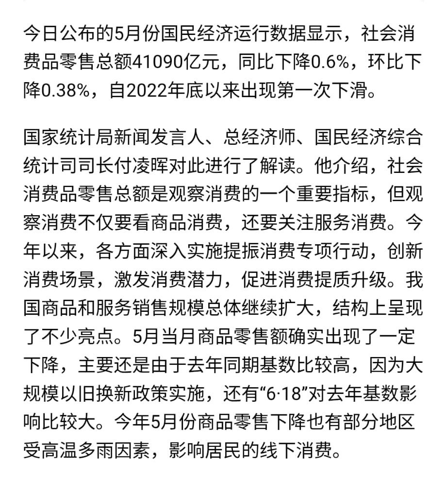 最终还是天气扛下了所有。高温多雨：谁来为我发声