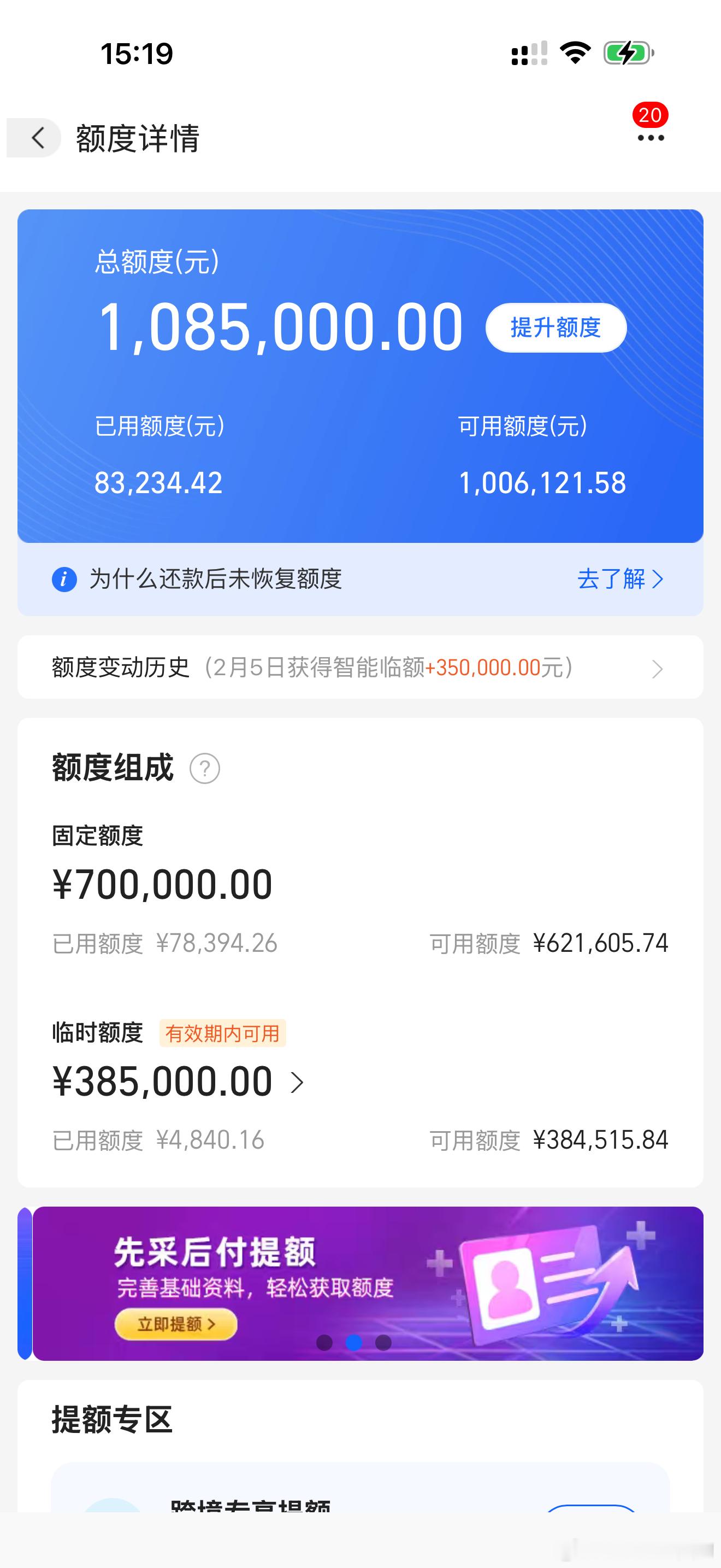 彻底告别诚意赊了！ 