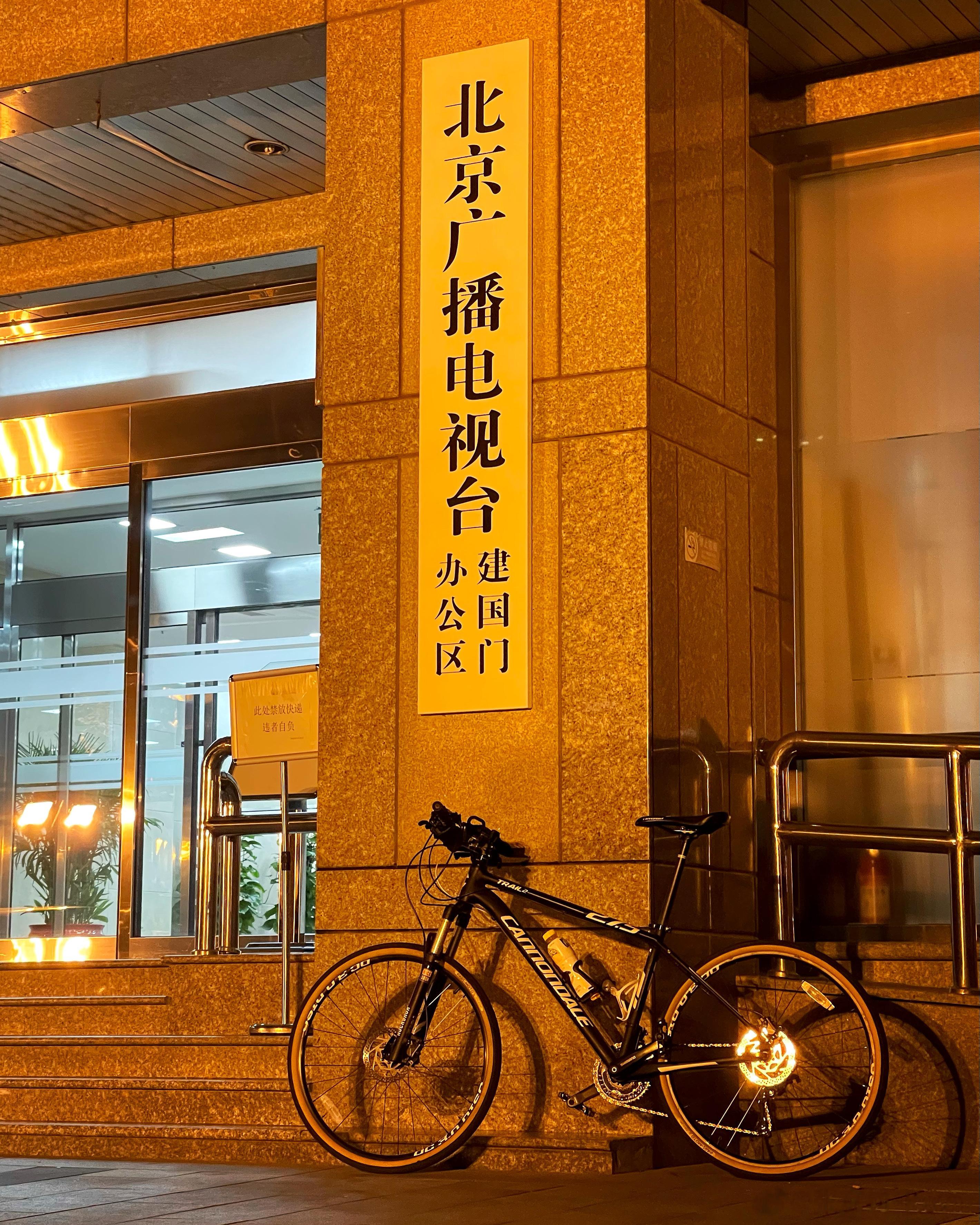 准备减少开车多运动，15公里内的出行都换自行车了，运动完的内啡肽让上节目都感觉有