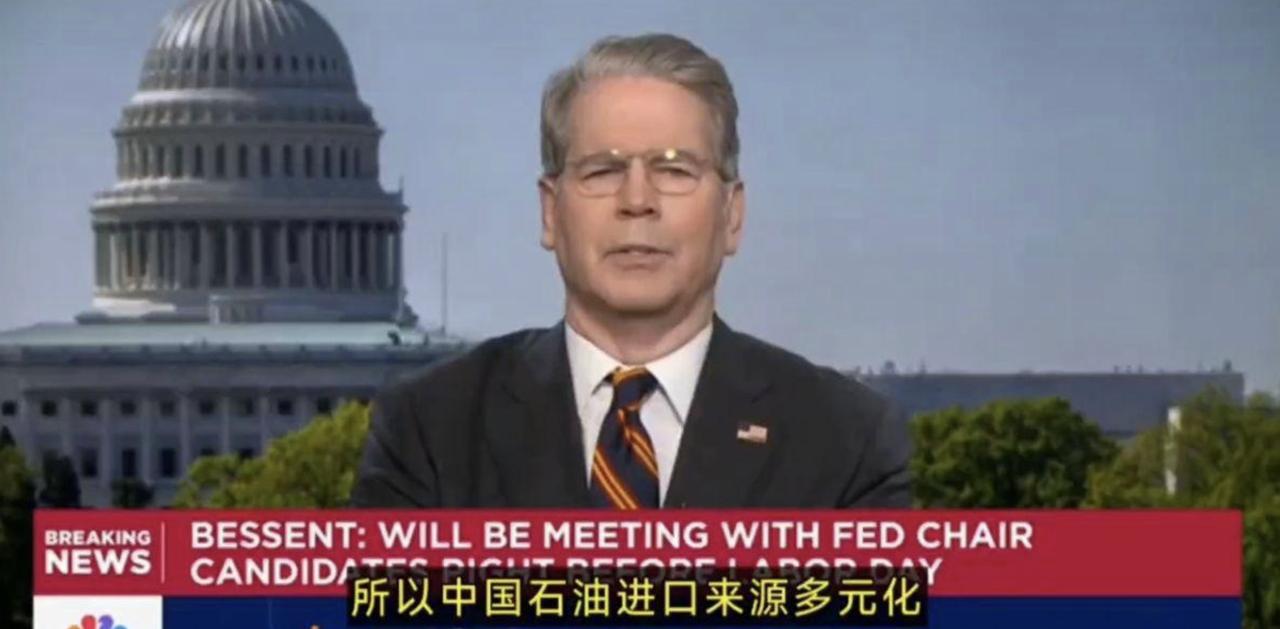 这就叫中国实力！中印进口俄罗斯石油遭美国区别对待，美财长一句话道明真相

只要国