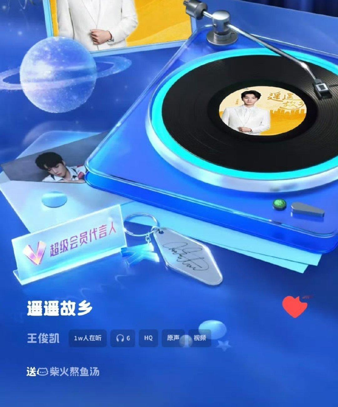 王俊凯新歌小凯给人意外之喜，给人一种娓娓道来的感觉，歌声中已经有年的味道了 