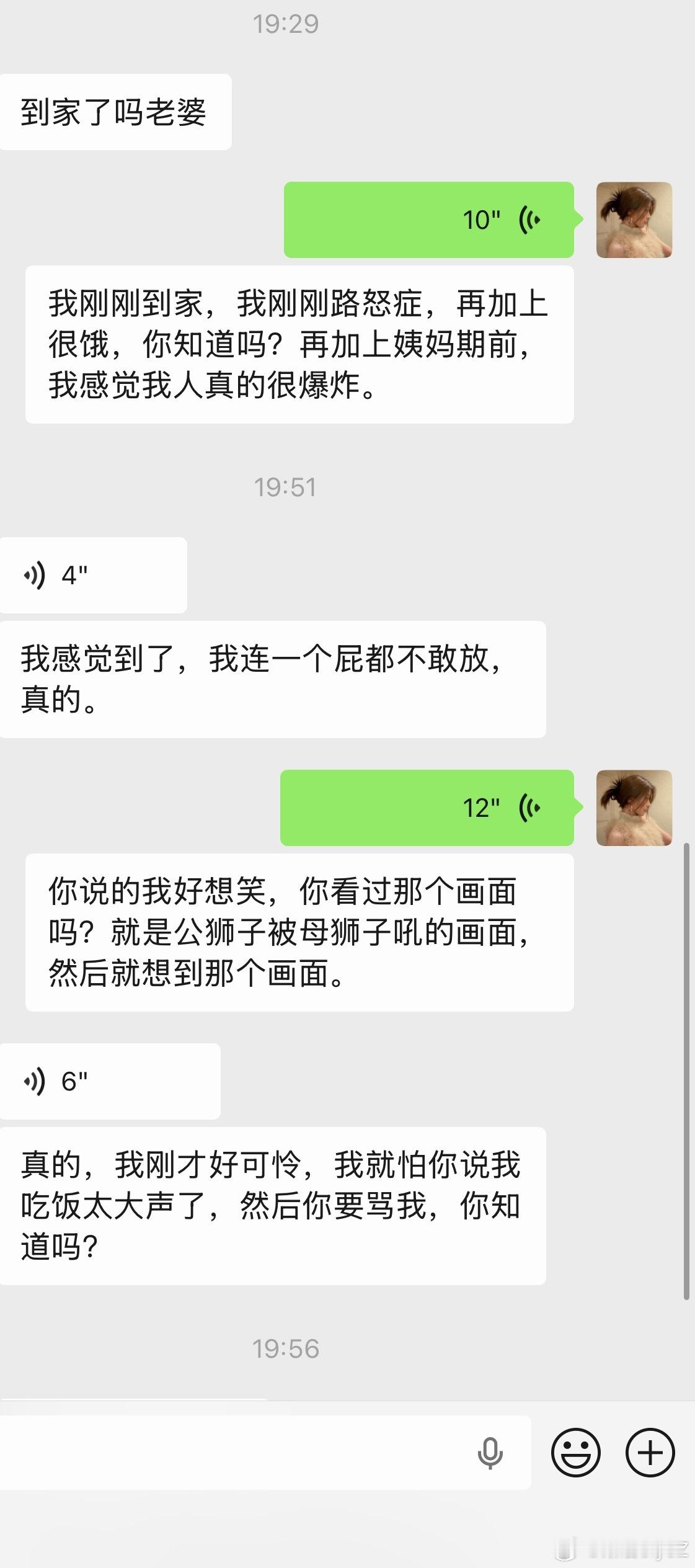 姨妈前的女人多可怕😱我感觉我所有的负面情绪都出来了害怕被抛弃、觉得公司问题一大