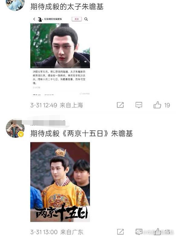 这就是iejj的审美，朱瞻基看了空瓶图都要哭了