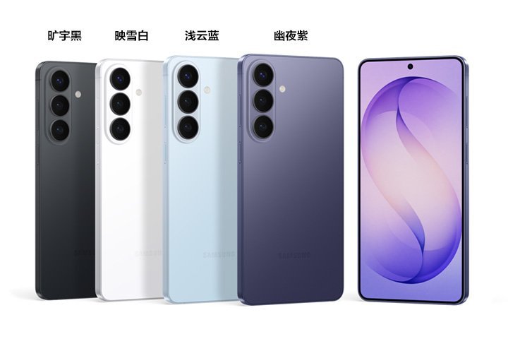 三星 Galaxy S26 和 Galaxy S26+续航：三星 Galaxy 