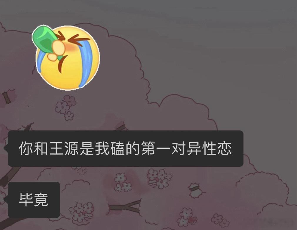 谢谢支持。 