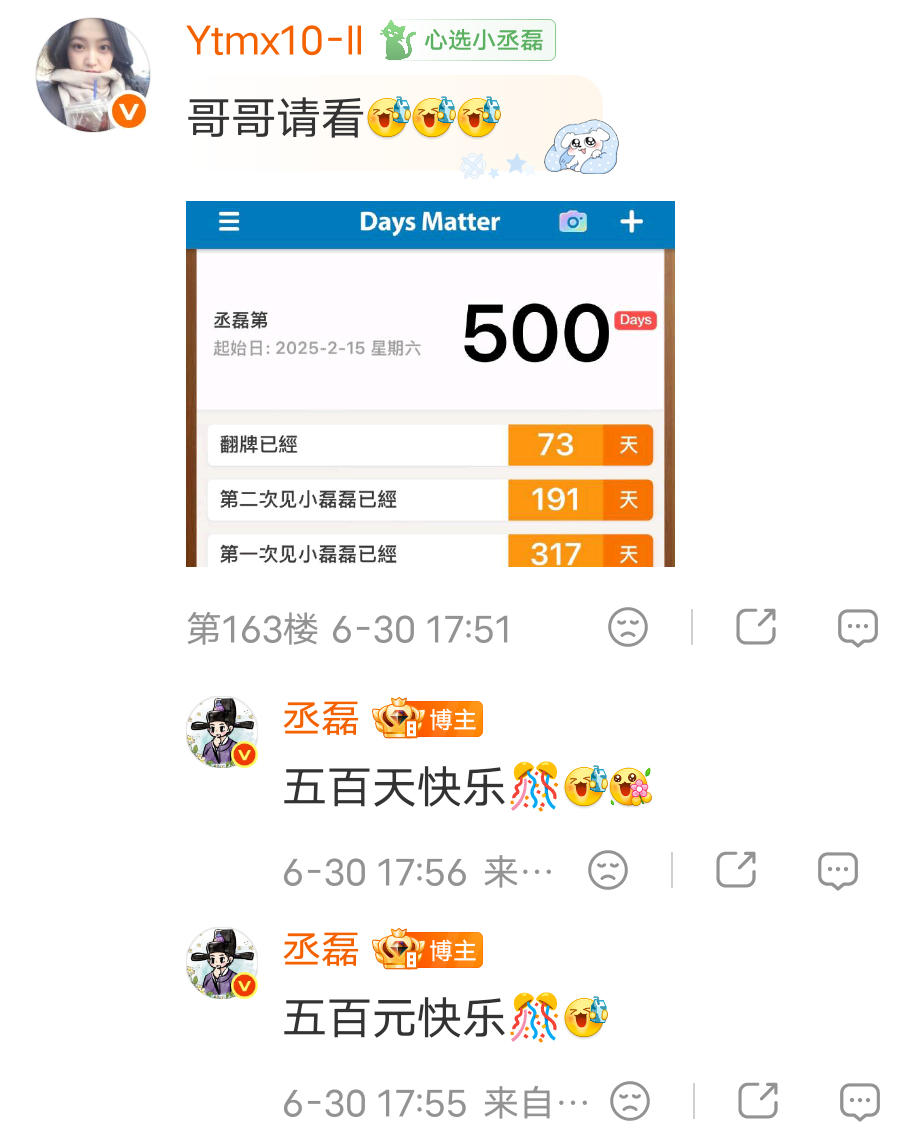此男总能幽我一默 好呆萌吧