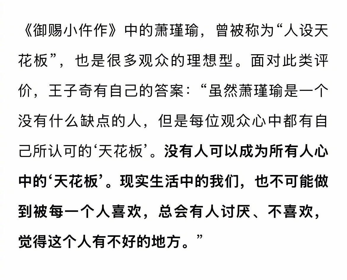 演员王子奇含金量还在上升看王子奇的专访感觉他作为演员真的好清醒好通透！有清晰的自