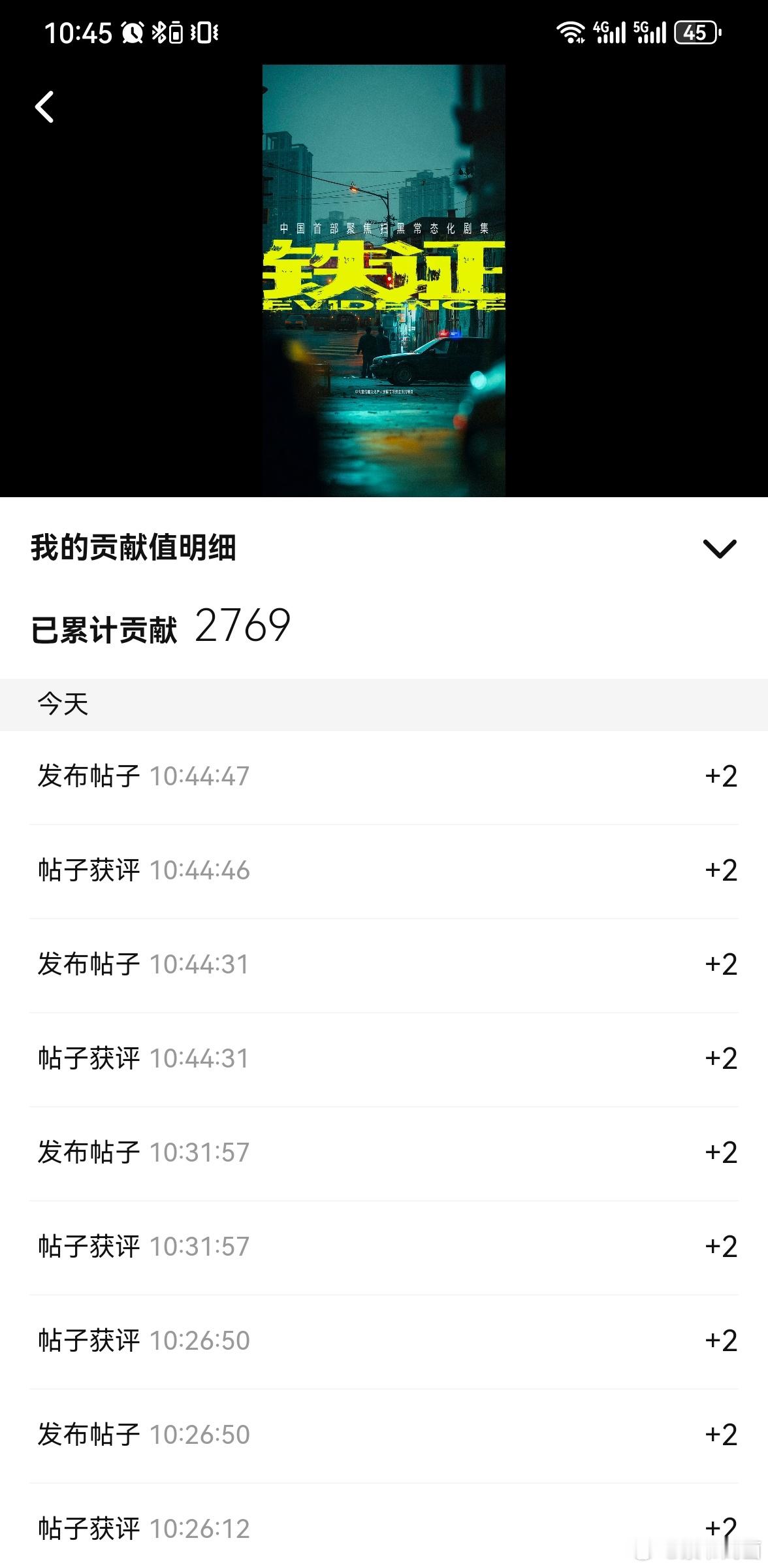 刘宇宁铁证  | 刘宇宁高原  | 摩登兄弟   铁证 我觉得刘宇宁和他的粉丝在