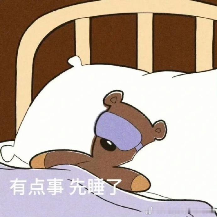 晚上好～看完今天的比赛你想说____ ？大电竞分享