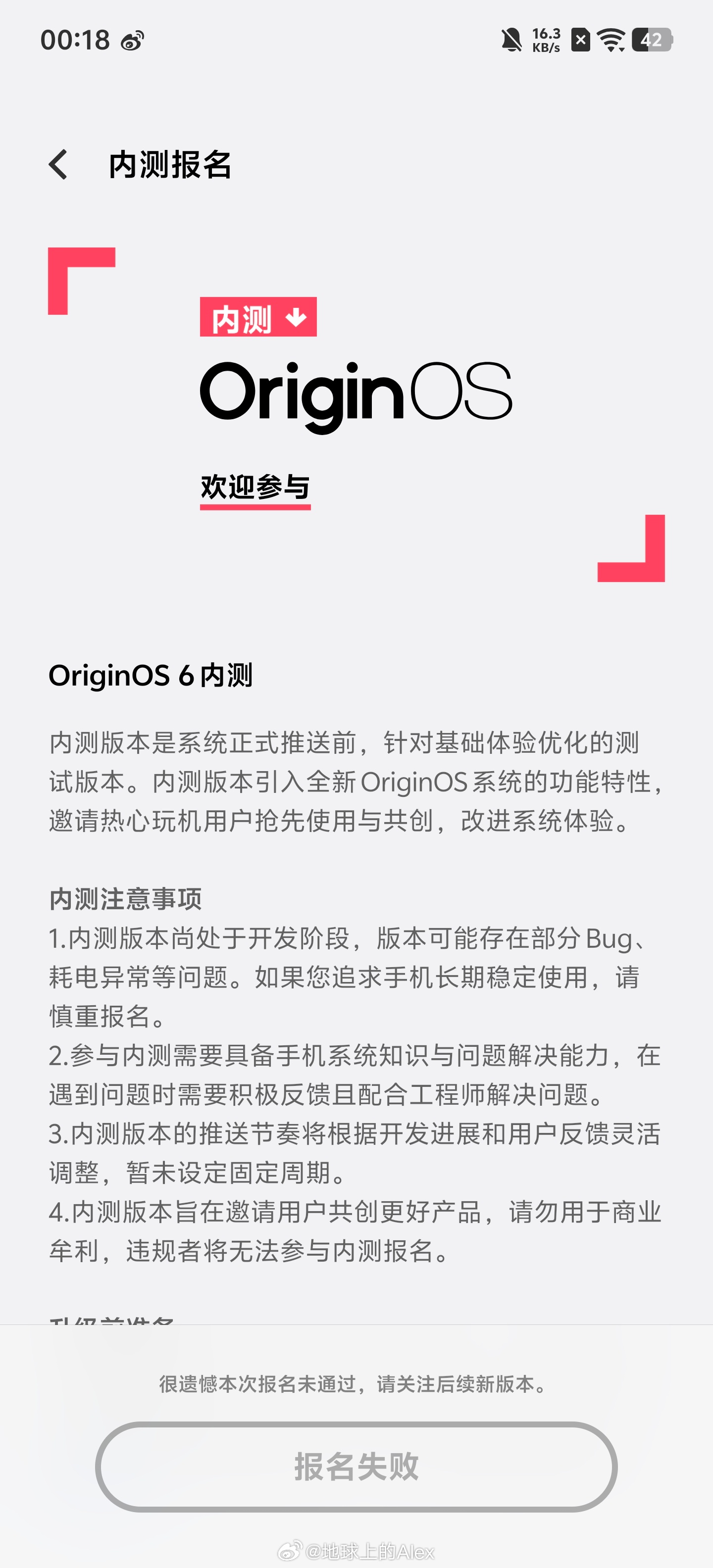 太难了，等11月更新Origin6吧[泪] ​​​